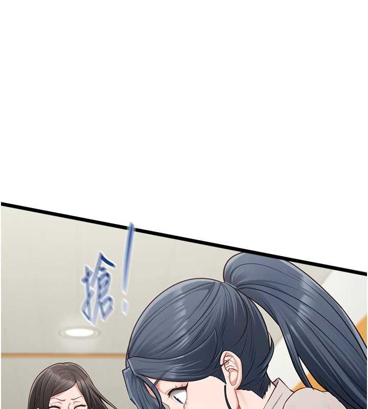 女友不能說的事第18話-墮落的開始