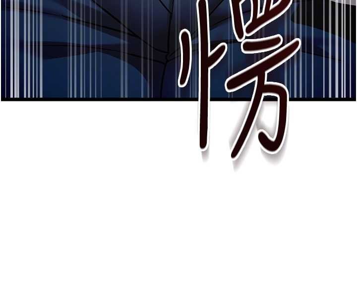 女友不能說的事第18話-墮落的開始