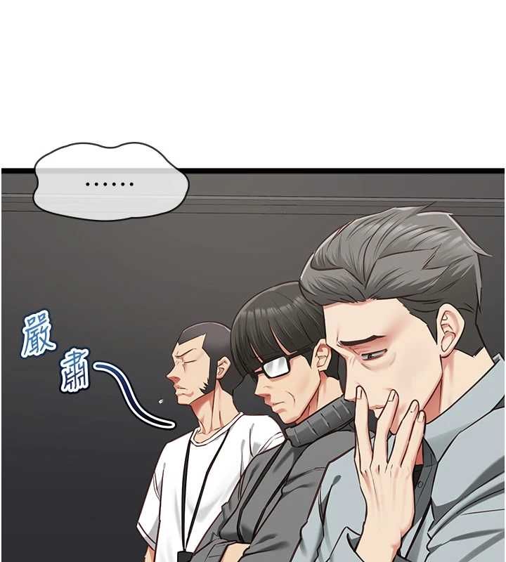 女友不能說的事第18話-墮落的開始