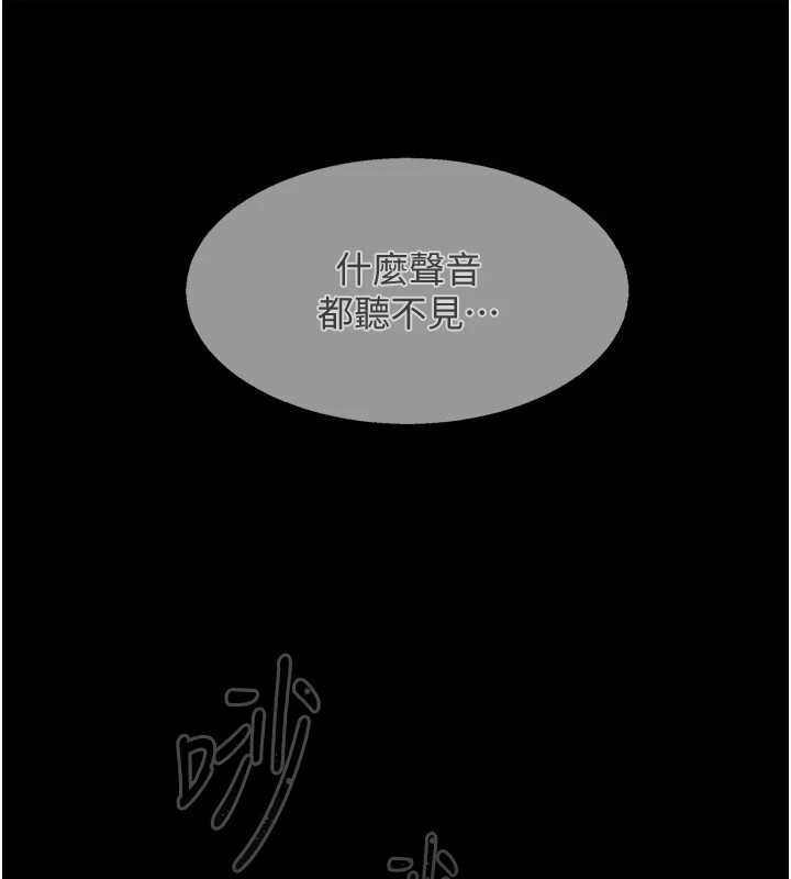 女友不能說的事第18話-墮落的開始