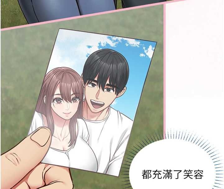 女友不能說的事第18話-墮落的開始