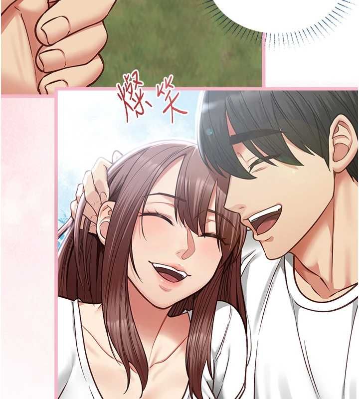 女友不能說的事第18話-墮落的開始