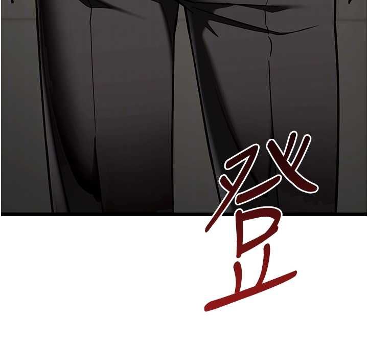 女友不能說的事第18話-墮落的開始