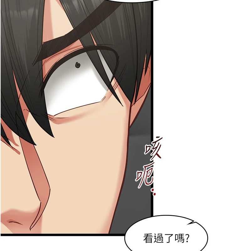 女友不能說的事第18話-墮落的開始