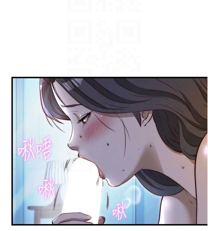 民宿精營中第65話-積極進攻的蜜雪姐