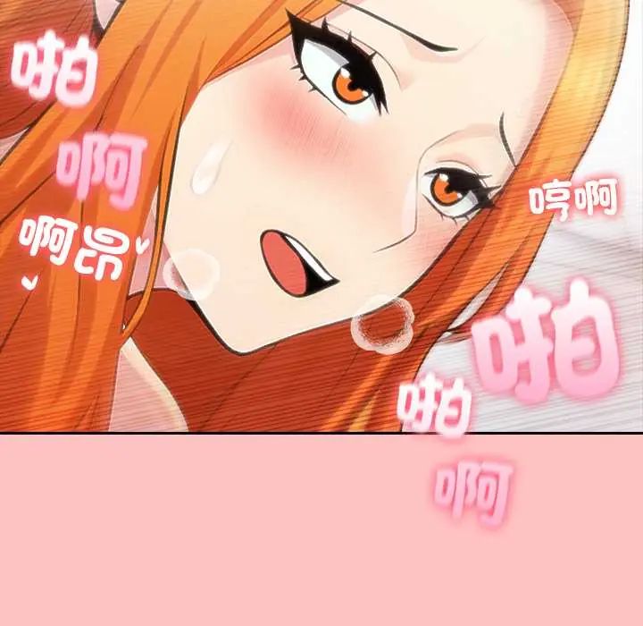夫婦遊戲第82話