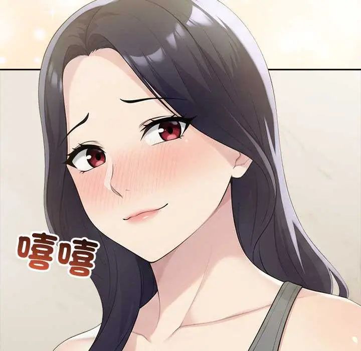 夫婦遊戲第82話