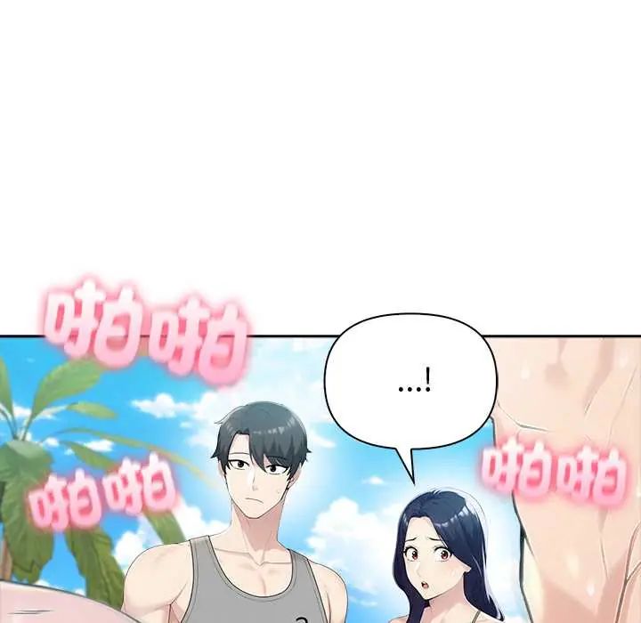 夫婦遊戲第82話