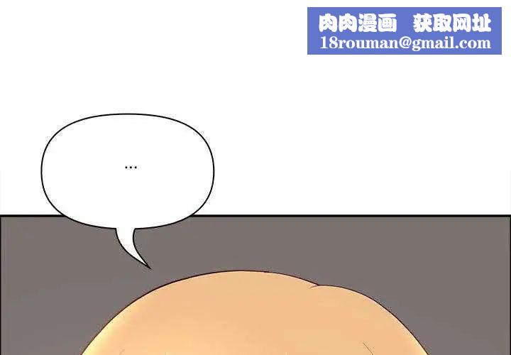 最強男人第79話