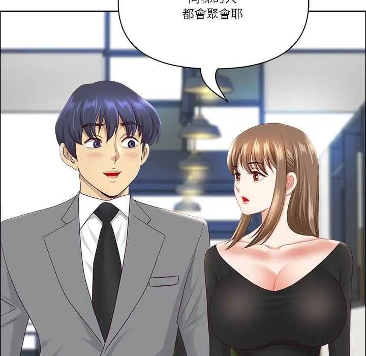 最強男人第79話