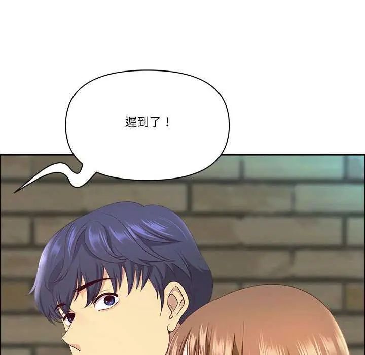 最強男人第79話