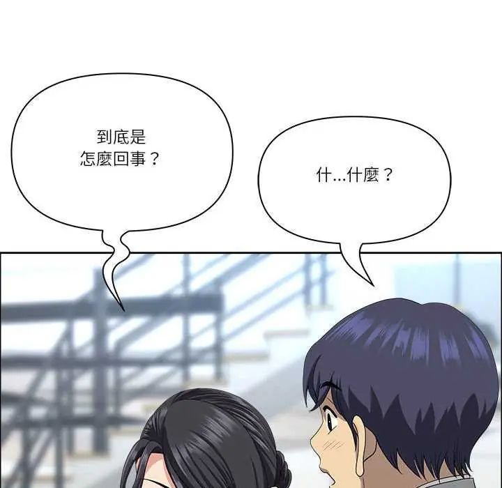 最強男人第79話