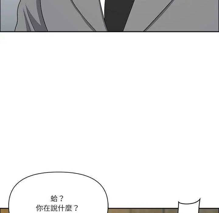最強男人第79話