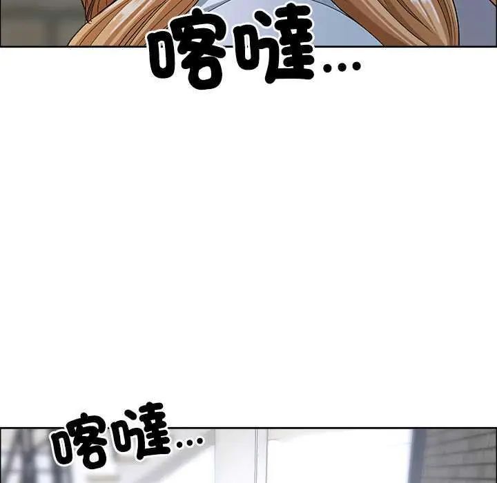 最強男人第79話