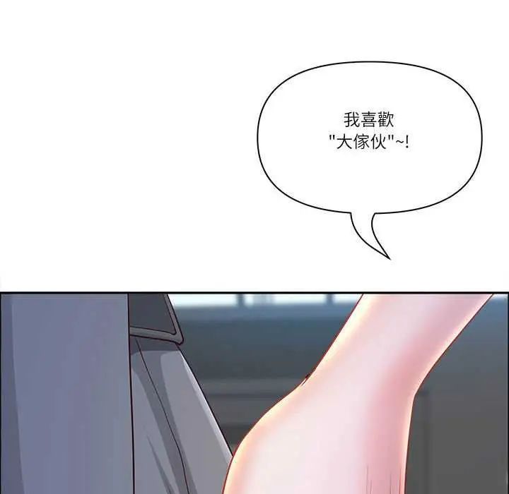 最強男人第79話