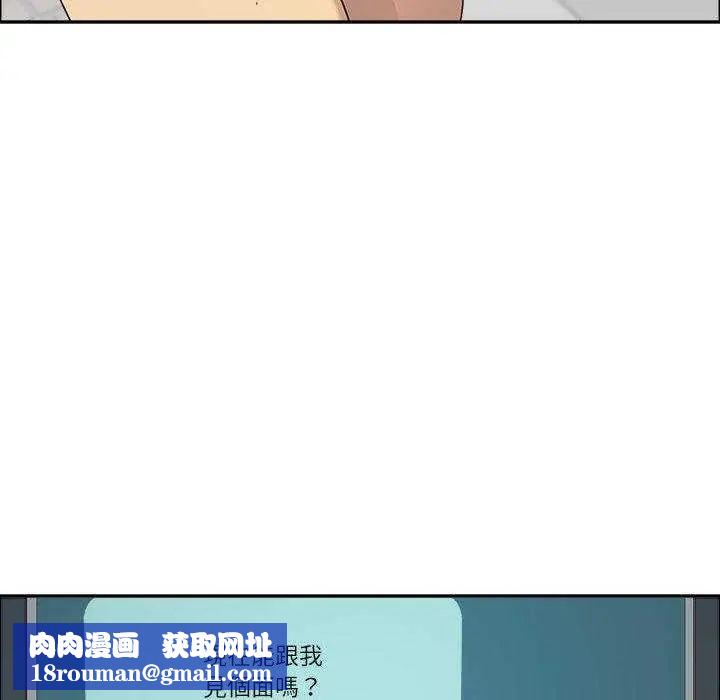 最強男人第79話