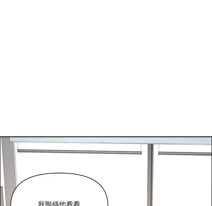 最強男人第79話