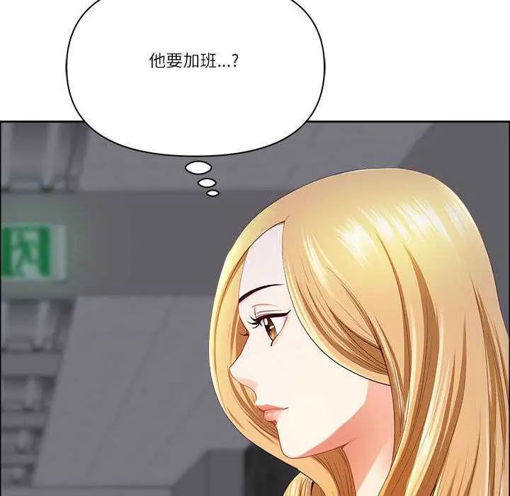最強男人第79話