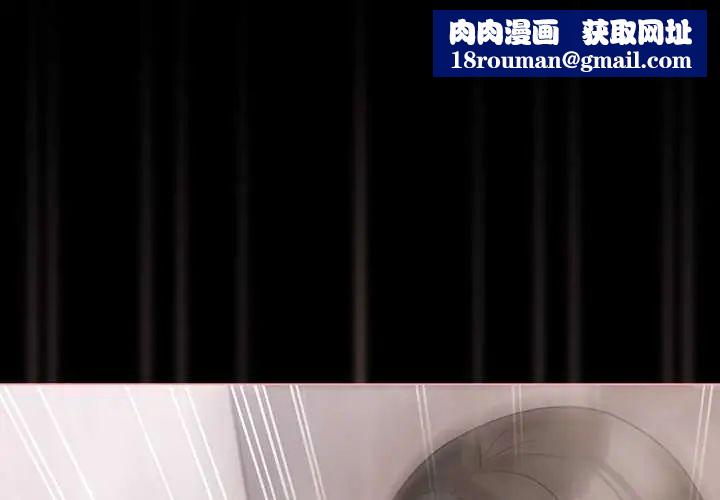 幸福來得太突然第78話