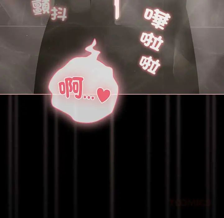 幸福來得太突然第78話
