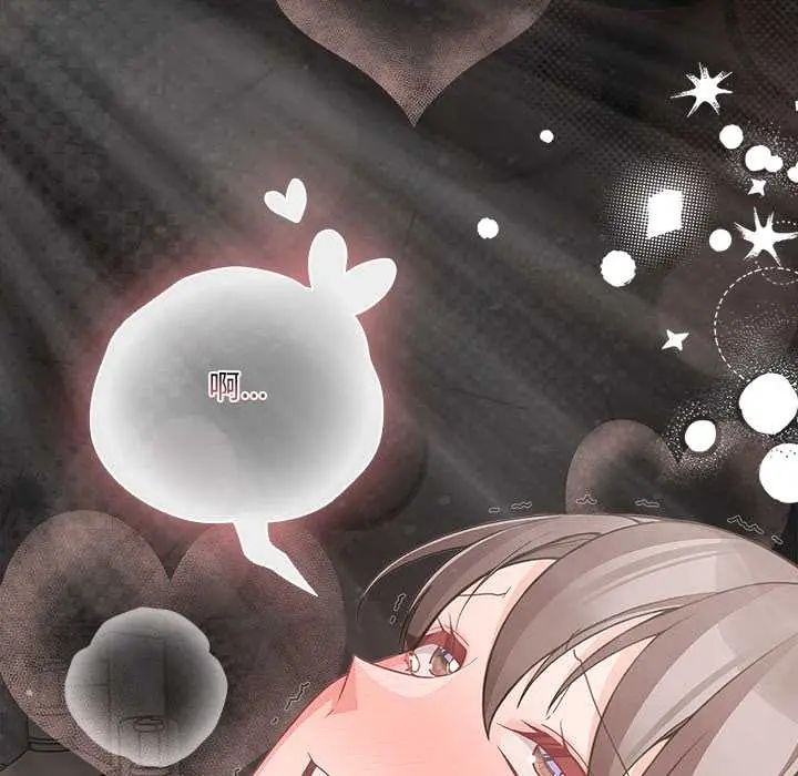 幸福來得太突然第78話