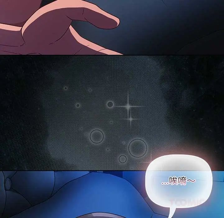 幸福來得太突然第78話