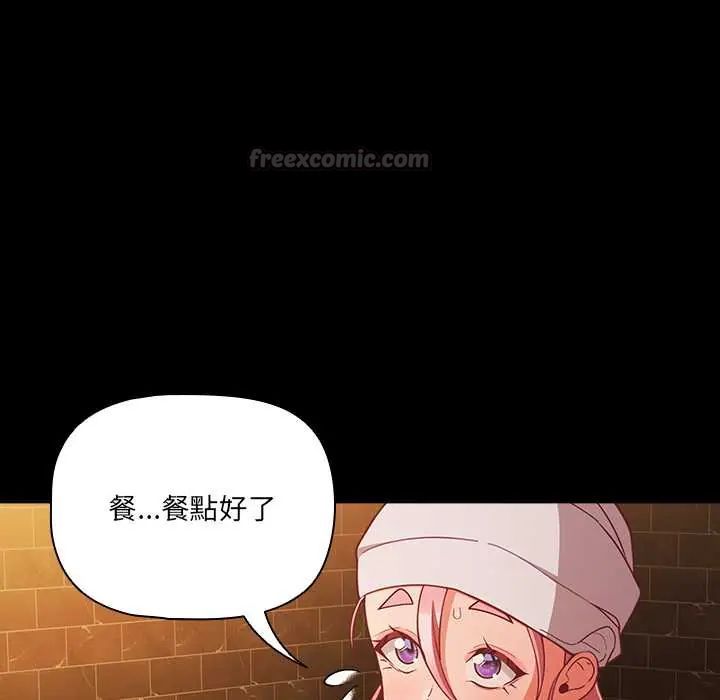 幸福來得太突然第78話