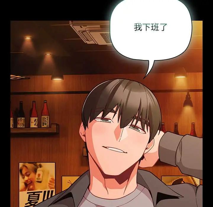 幸福來得太突然第78話
