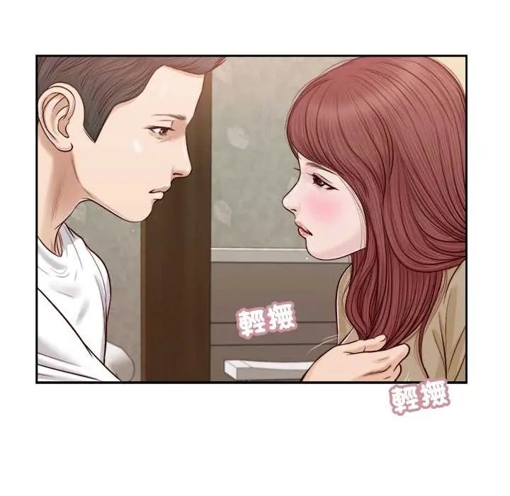 我的初體驗第16話