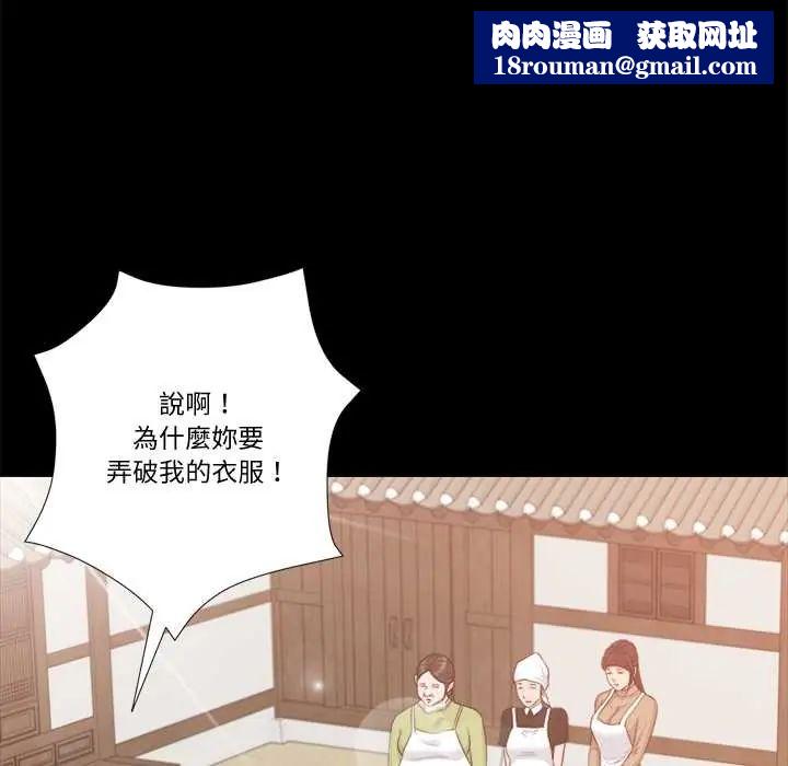 我的初体验第16話