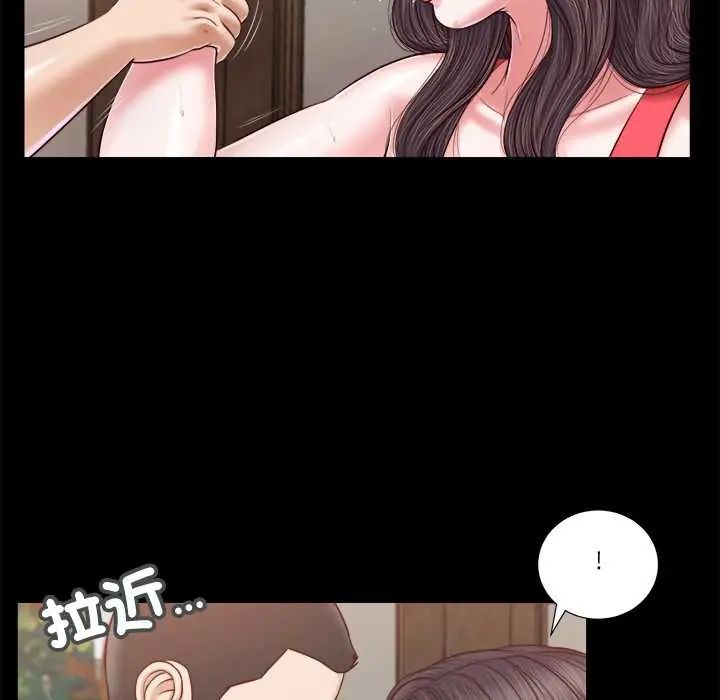 我的初體驗第16話