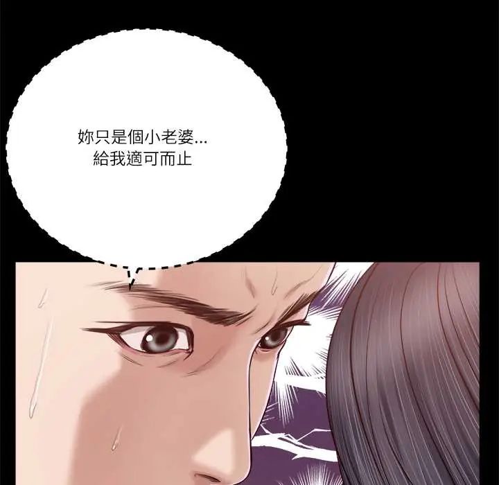 我的初體驗第16話