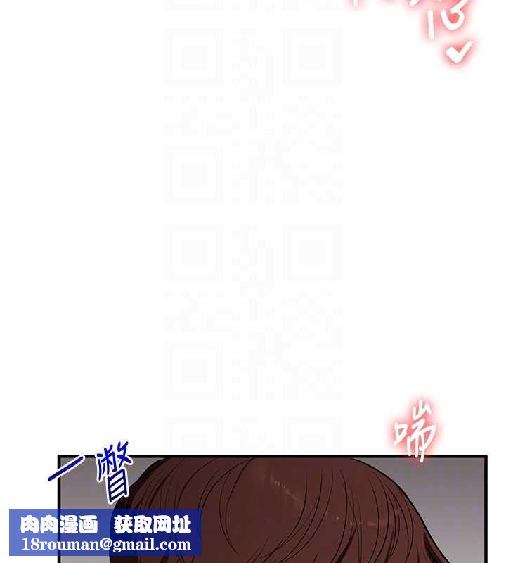 玩轉學姊第114話-雙淫魔的秘密交易