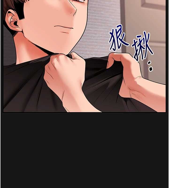 玩轉學姊第114話-雙淫魔的秘密交易