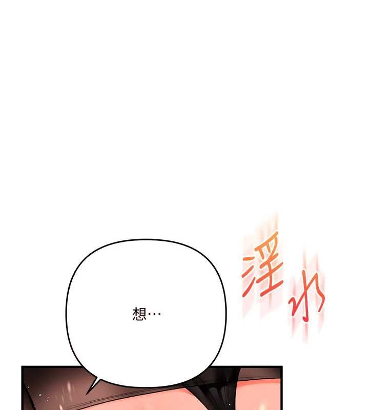 玩轉學姊第114話-雙淫魔的秘密交易