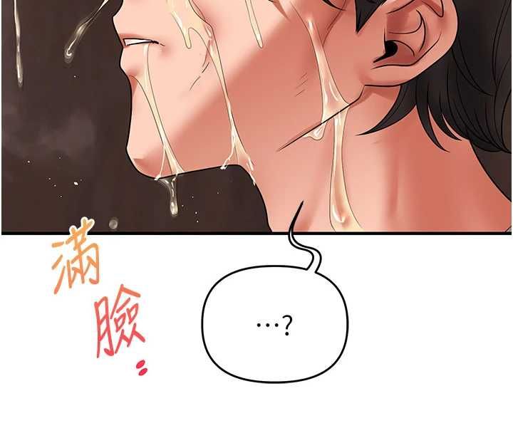 玩轉學姊第114話-雙淫魔的秘密交易