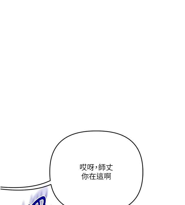 玩转学姊第114話-雙淫魔的秘密交易