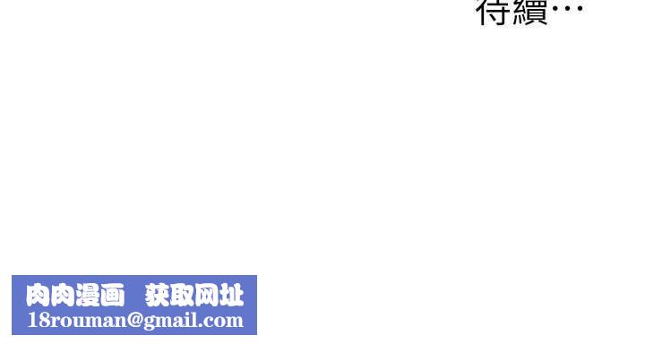玩转学姊第114話-雙淫魔的秘密交易