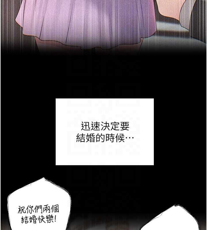 岳母為何那樣第108話-在賓客面前迴盪的呻吟聲