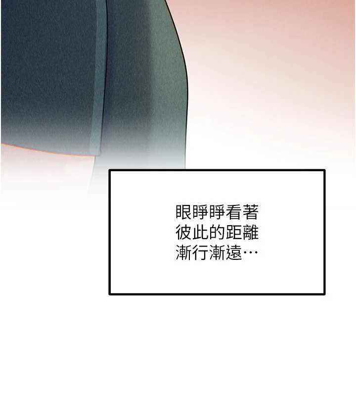 岳母為何那樣第108話-在賓客面前迴盪的呻吟聲