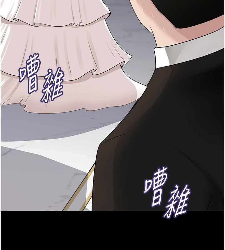 岳母為何那樣第108話-在賓客面前迴盪的呻吟聲