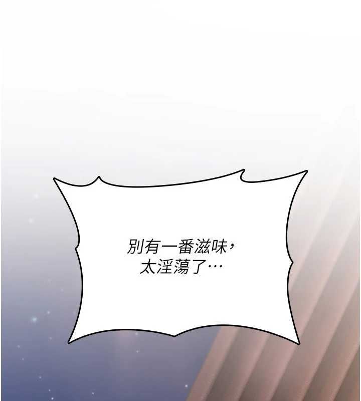 詛咒性轉物語第33話-騷貨們的百合性愛!!