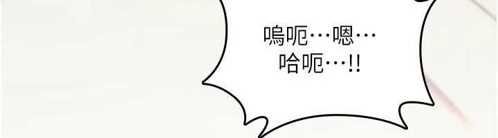 詛咒性轉物語第33話-騷貨們的百合性愛!!
