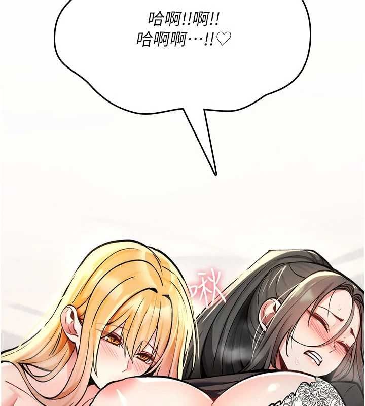 詛咒性轉物語第33話-騷貨們的百合性愛!!