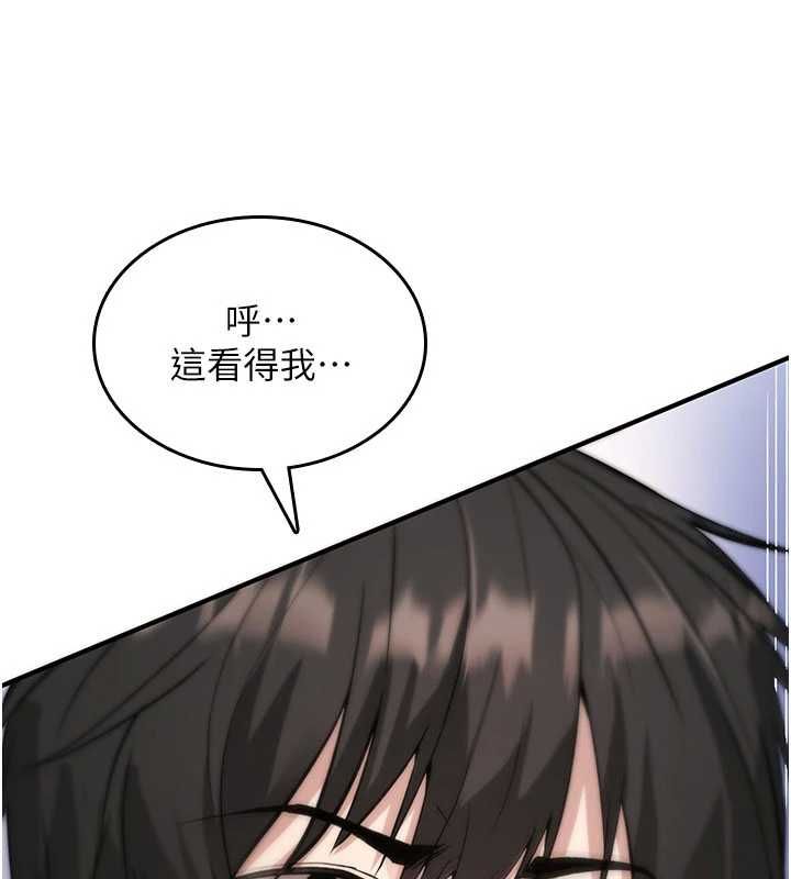 詛咒性轉物語第33話-騷貨們的百合性愛!!