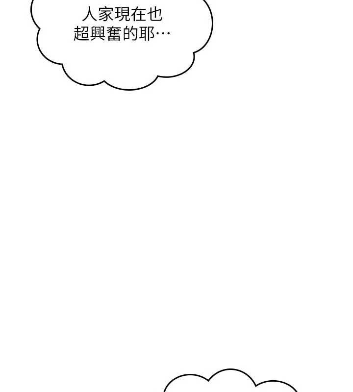 詛咒性轉物語第33話-騷貨們的百合性愛!!