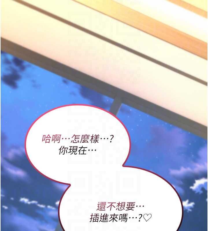 詛咒性轉物語第33話-騷貨們的百合性愛!!