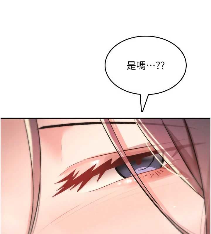 詛咒性轉物語第33話-騷貨們的百合性愛!!
