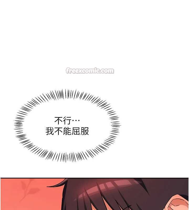 熟女交換計畫第75話-無法停止的內射SEX