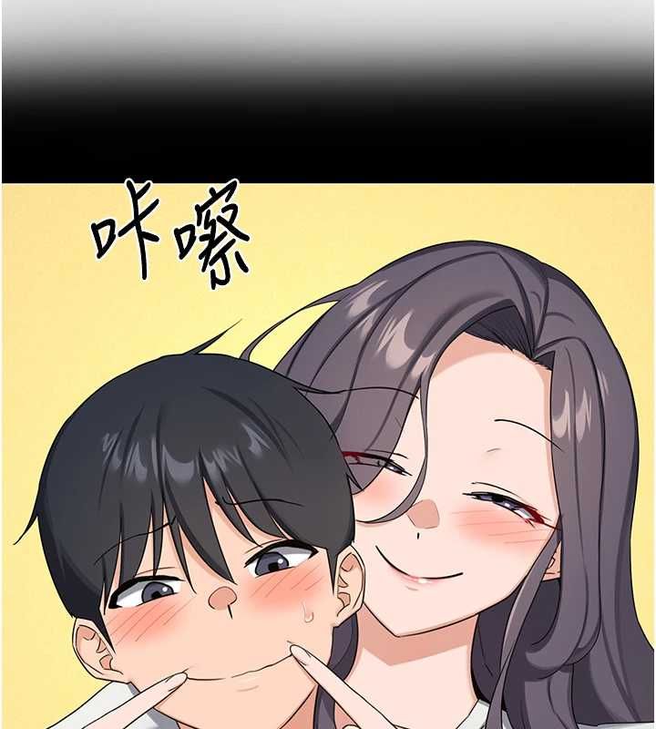 熟女交換計畫第75話-無法停止的內射SEX